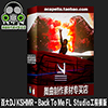 百大DJ KSHMR - Back To Me(FL Studio工程模版)